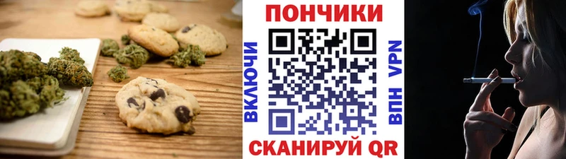 закладка  Санкт-Петербург  Cannafood марихуана 