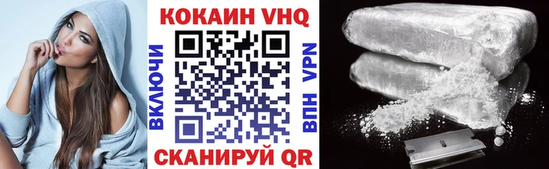 COCAIN Перу  Санкт-Петербург 