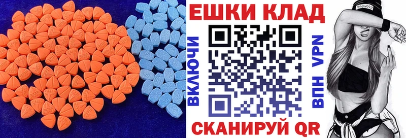 где можно купить   Санкт-Петербург  Ecstasy диски 