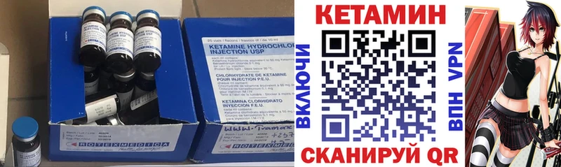 цены мега вход КЕТАМИН VHQ Санкт-Петербург