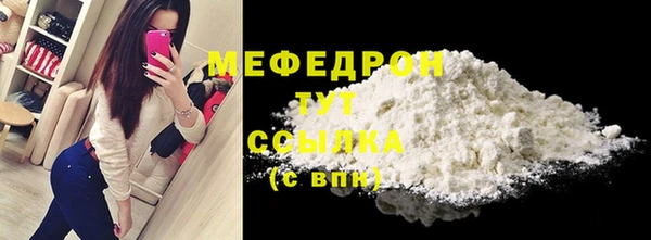 кокаин перу Беломорск