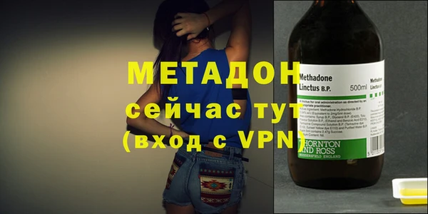 кокаин перу Беломорск