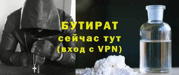 кокаин Богородск