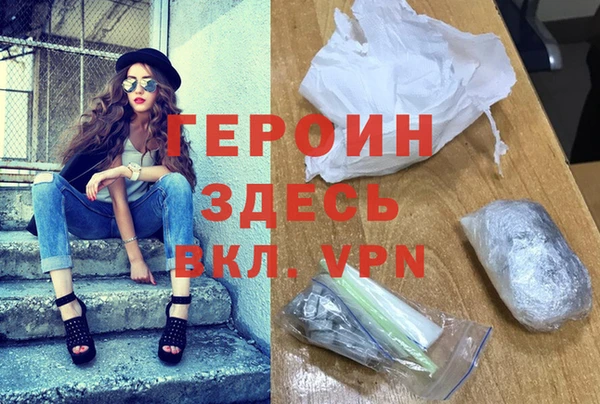 кокаин перу Беломорск