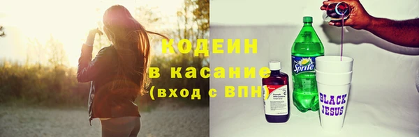 кокаин перу Беломорск