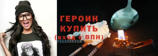 кокаин перу Беломорск