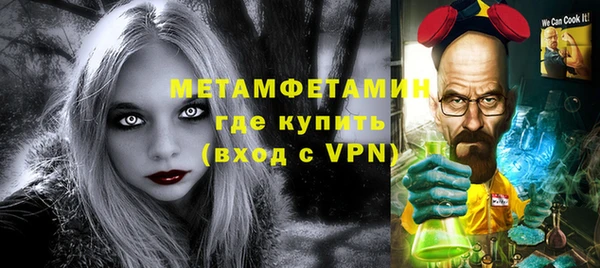 кокаин перу Беломорск