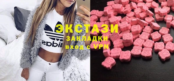 кокаин перу Беломорск