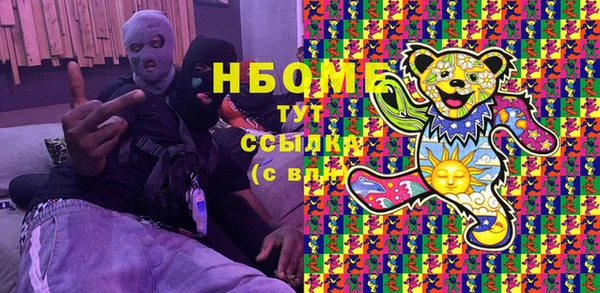 кокаин перу Беломорск