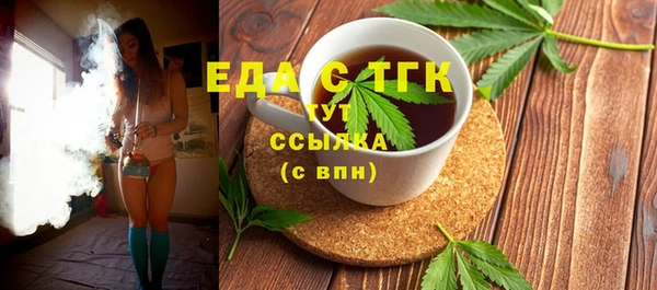 скорость Богородицк