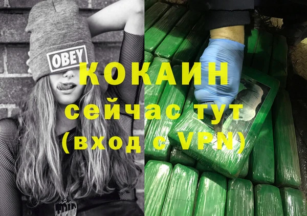 кокаин перу Беломорск