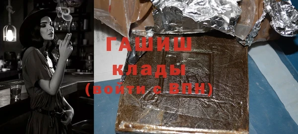 кокаин перу Беломорск