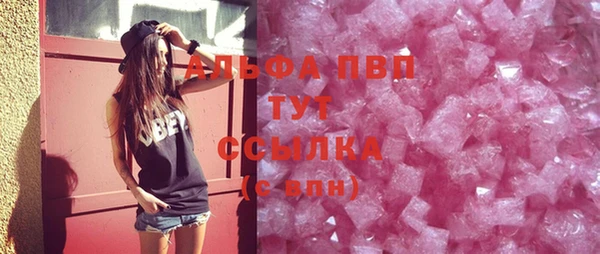 а пвп мука Белокуриха