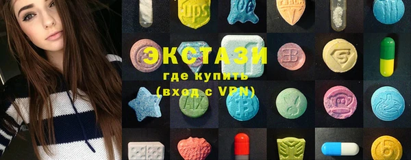 шишки Белоозёрский