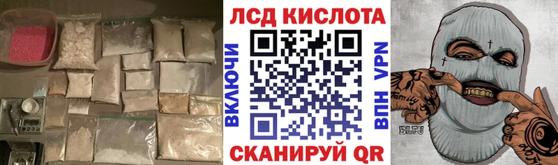 LSD-25 экстази кислота Санкт-Петербург