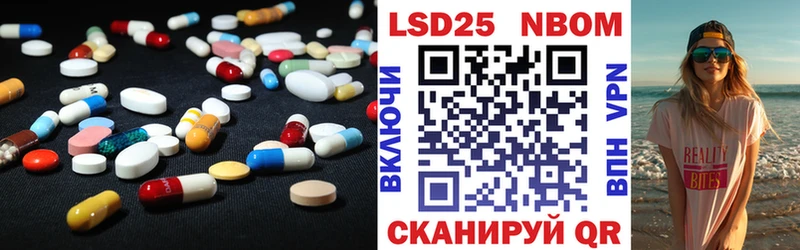 Лсд 25 экстази кислота  Санкт-Петербург 