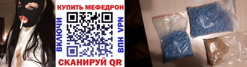 купить наркоту  Санкт-Петербург  darknet формула  МЕФ мука 