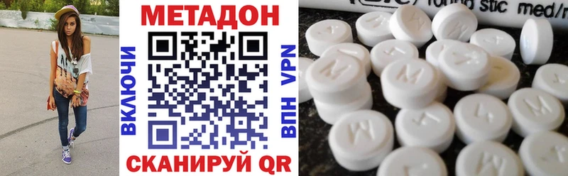 МЕТАДОН VHQ  хочу наркоту  Санкт-Петербург 
