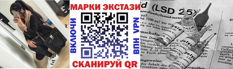 Марки NBOMe 1500мкг  даркнет сайт  Санкт-Петербург 
