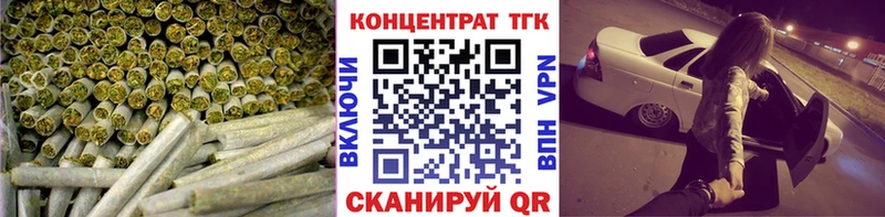закладки Санкт-Петербург Дистиллят ТГК THC oil